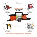 Удлинитель силовой на рамке c заземлением 1 розетка 10м ПВС 3x0.75мм2 UFx-1e-3x0.75-10m ЭРА