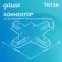 Коннектор для встраиваемого шинопровода осветительного (+) белый | TR138 | Gauss
