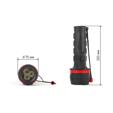 Светодиодный фонарь R2D ручной на батарейках резина