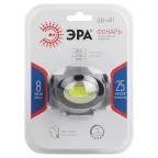 Фонарь налобный светодиодный на батарейках мощный яркий 3 режима черный, GB-601