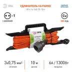 Удлинитель силовой на рамке c заземлением 1 розетка 10м ПВС 3x0.75мм2 UFx-1e-3x0.75-10m ЭРА