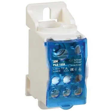 Блок распределительный на DIN-рейку РБД-160А