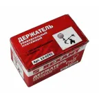 Держатель Третья рука с лупой х3