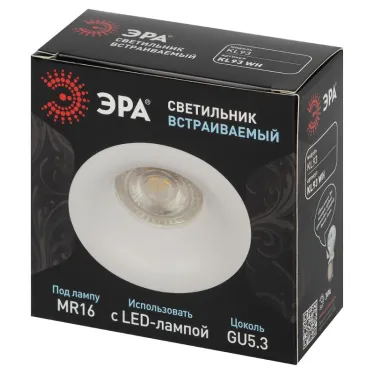 Встраиваемый светильник декоративный KL93 WH MR16/GU5.3 белый, пластиковый (MR16/GU5.3 в комплект не входит)