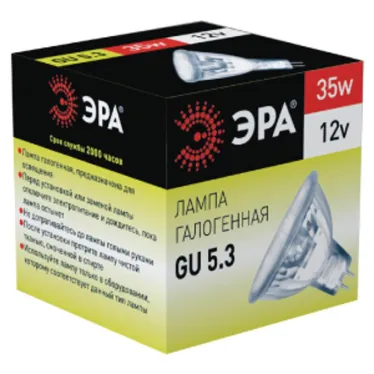 Лампа GU5.3-MR16-35W-12V-CL (галоген софит 35Вт нейтр GU5.3) (10/200/6000)