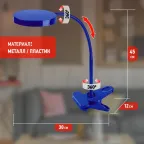 Светильник настольный светодиодный на прищепке синий NLED-435-4W-BU ЭРА