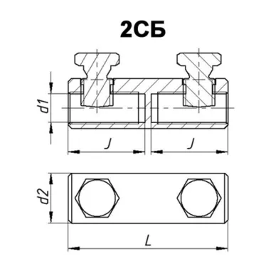 Соединитель болтовой 2СБ-0-005 (10-25)