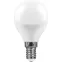 Лампа светодиодная LED 9вт Е14 белый матовый шар