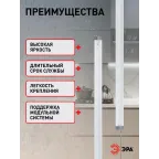 Светильник модульный Лм-3-840-C1-addl (20/320)