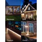 Светодиодная лента LS2835-60LED-IP65-WW-eco-5m 12В