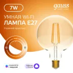 Лампа светодиодная филаментная Smart Home DIM E27 G95 Golden 7 Вт 1/40 | 1320112 | Gauss