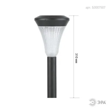 Садовый светильник на солнечной батарее, пластик, черный, 31 см SL-PL31