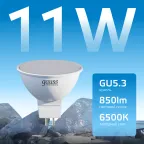 Лампа светодиодная Elementary MR16 11W 850lm 6500K GU5.3 LED 1/10/100 | 13531 | Gauss