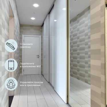 Лампа светодиодная Smart Light 6W 530lm 2700-6500К GX53 изм.цвет.темп.+диммирование LED 1/10/100 | 1400112 | Gauss