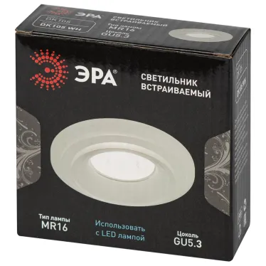 Светильник встраиваемый декоративный DK105 WH MR16 GU5.3 белый