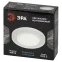 Светильник встраиваемый декоративный DK103 WH MR16 GU5.3 белый
