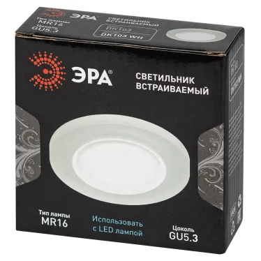 Светильник встраиваемый декоративный DK103 WH MR16 GU5.3 белый