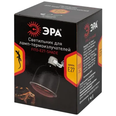 Светильник для террариумов и брудеров FITO-E27-SHADE с защитной решеткой