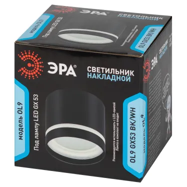 Светодиодная подсветка накладная под GX53 OL9 GX53 BK/WH алюминий цвет черный+белый