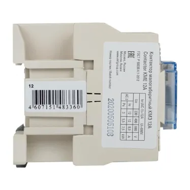 Пускатель магнитный КМЭ 12А катушка управления 380В АС малогабаритный 1NO