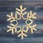 Фигура "Снежинка" цвет ТЕПЛЫЙ БЕЛЫЙ, размер 55*55 см  | 501-324 | NEON-NIGHT