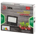 Прожектор светодиодный для цветения и плодоношения FITO-50W-Ra90-LED (10/300)