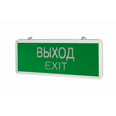 Указатель аварийный светодиодный Выход-Exit 3Вт 1,5ч постоянный подвесной IP20 | V1-R0-70354-02A02-2000365 | VARTON