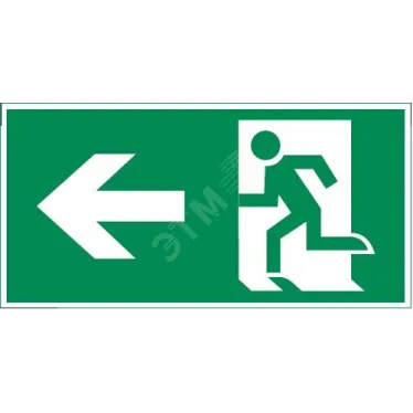 Пиктограмма (наклейка) "ФИГУРА / СТРЕЛКА ВЛЕВО" 180х90мм для авар-эвакуац св-ка Compact | V5-EM04-60.004.019 | VARTON