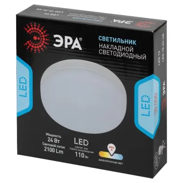 Светильник светодиодный LED 15-24-4K накладной круглый 24Вт 4000К