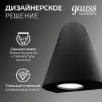 Светильник садово-парковый Sigma настенный архитектурный, 2xGU10, 125*88*156mm, 170-240V / 50Hz, 2xMax.35W, IP54 | GD164 | Gauss