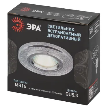 Светильник декор стекло круглое MR16,12V/220V, 50W, хром/серебряный блеск DK7 CH/SHSL
