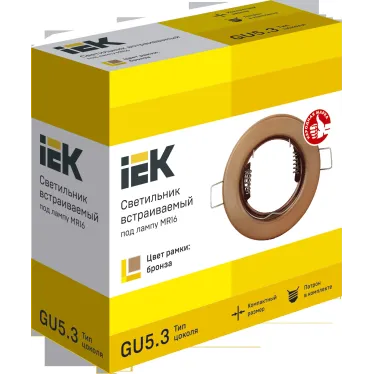 Светильник встраиваемый под лампу MR16 бронза IEK