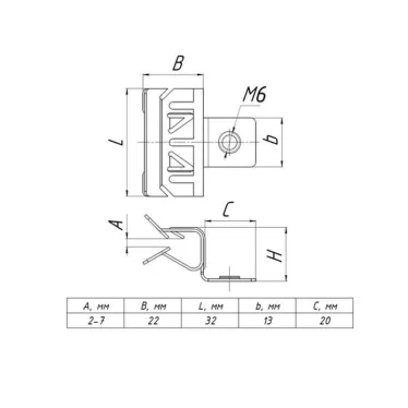 Зажим балочный 3-8мм с отгибом и резьбой М6 PROxima
