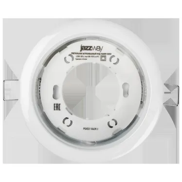 Светильник ФВО-15W встраиваемый под лампу GX53 белый