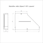 Переходник левый с крышкой Стандарт 600х300х100