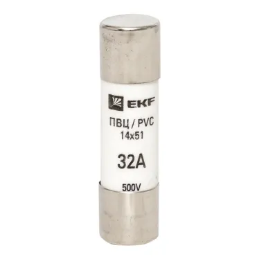 Плавкая вставка цилиндрическая ПВЦ 14х51 32А