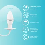 Лампа светодиодная LED 6 Вт 450 лм 4100К свеча нейтральный E14 AC 220В Elementary Gauss