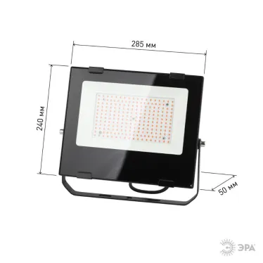 Прожектор красно-синего спектра FITO-100W-RB-LED
