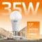 Лампа светодиодная LED 35 Вт 2670 лм 3000К А67 груша теплый E27 AC 220В Elementary Gauss