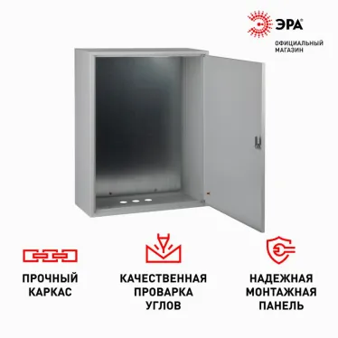 Корпус металлический ЩМП-3-0 76 УХЛ3 IP31 (650х500х220) (10)