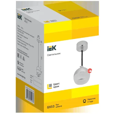 LIGHTING Светильник 4012 подвесной под лампу GX53 хром IEK