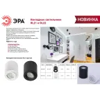 Светильник настенно-потолочный спот OL22 BK MR16/GU10, черный, поворотныйлампа MR16 ( в комплект не входит)