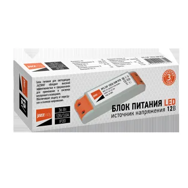 Драйвер LED 36Вт 12В IP20 пластиковый корпус