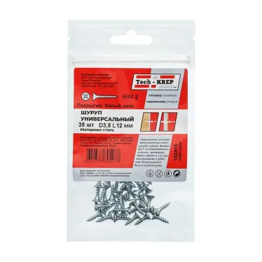 Шуруп универсальный 3,5х12 потайная головка, остроконечный, оцинкованный (35шт) - пакет