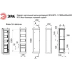 Светильник трековый магнитный TRM20-6-15W3K-B для системы NOVA 48V 15Вт 3000К направленный свет черный
