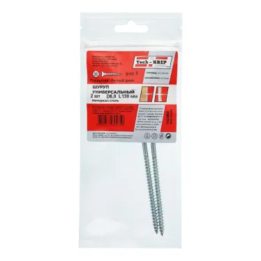 Шуруп универсальный 6х130 потайная головка, остроконечный, оцинкованный (2шт) - пакет
