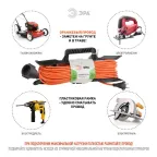 Удлинитель силовой на рамке без заземления 1 розетка 30м ПВС 2х1мм2 UFx-1-2x1.0-30m ЭРА