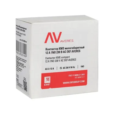 Контактор КМЭ 12А 1NO 230В АС AVERES