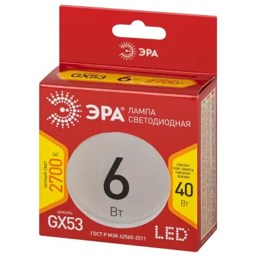 Лампочка светодиодная RED LINE LED GX-6W-827-GX53 R 8 Вт таблетка теплый белый свет