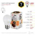 Лампа светодиодная Эра LED P45-7W-827-E27 (диод, шар, 7Вт, тепл, E27)